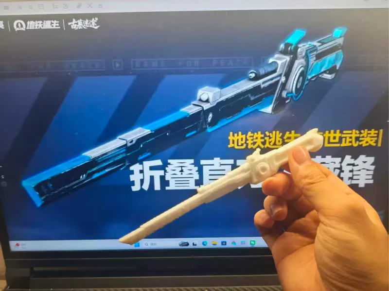 和平精英地铁逃生【折叠直刀·藏锋】摆件挂件小尺寸