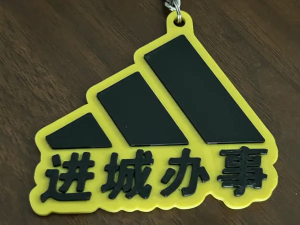 https://makerworld.bblmw.com/makerworld/model/DSM00000002946649/design/9daf6ce241322075.jpg
