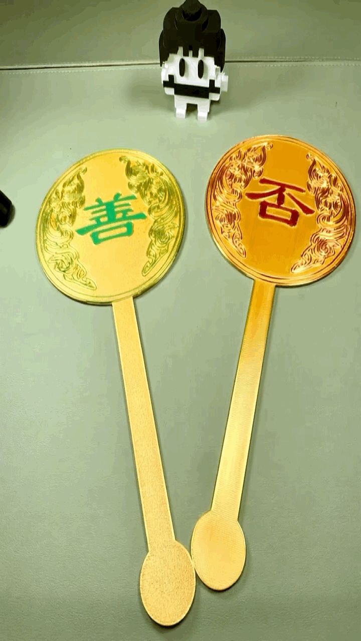 （家有）小皇帝的善举