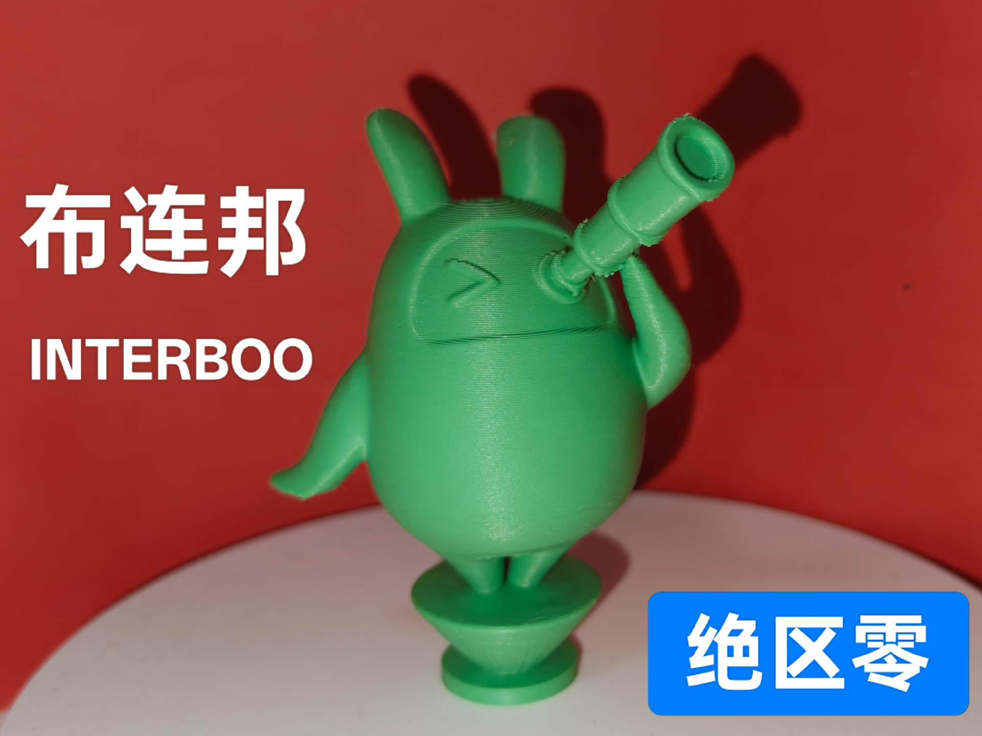【绝区零】罗斯凯利法的布连邦雕像模型