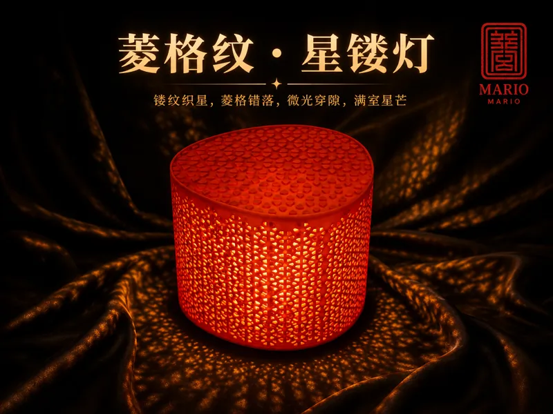 菱格纹・星镂盒