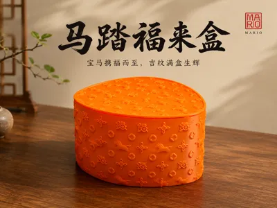Fortune Steed Box