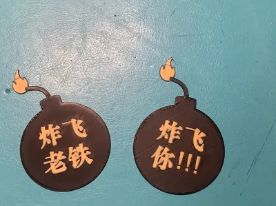 Cartoon spherical fun ornament | Supports custom text prank board game prop