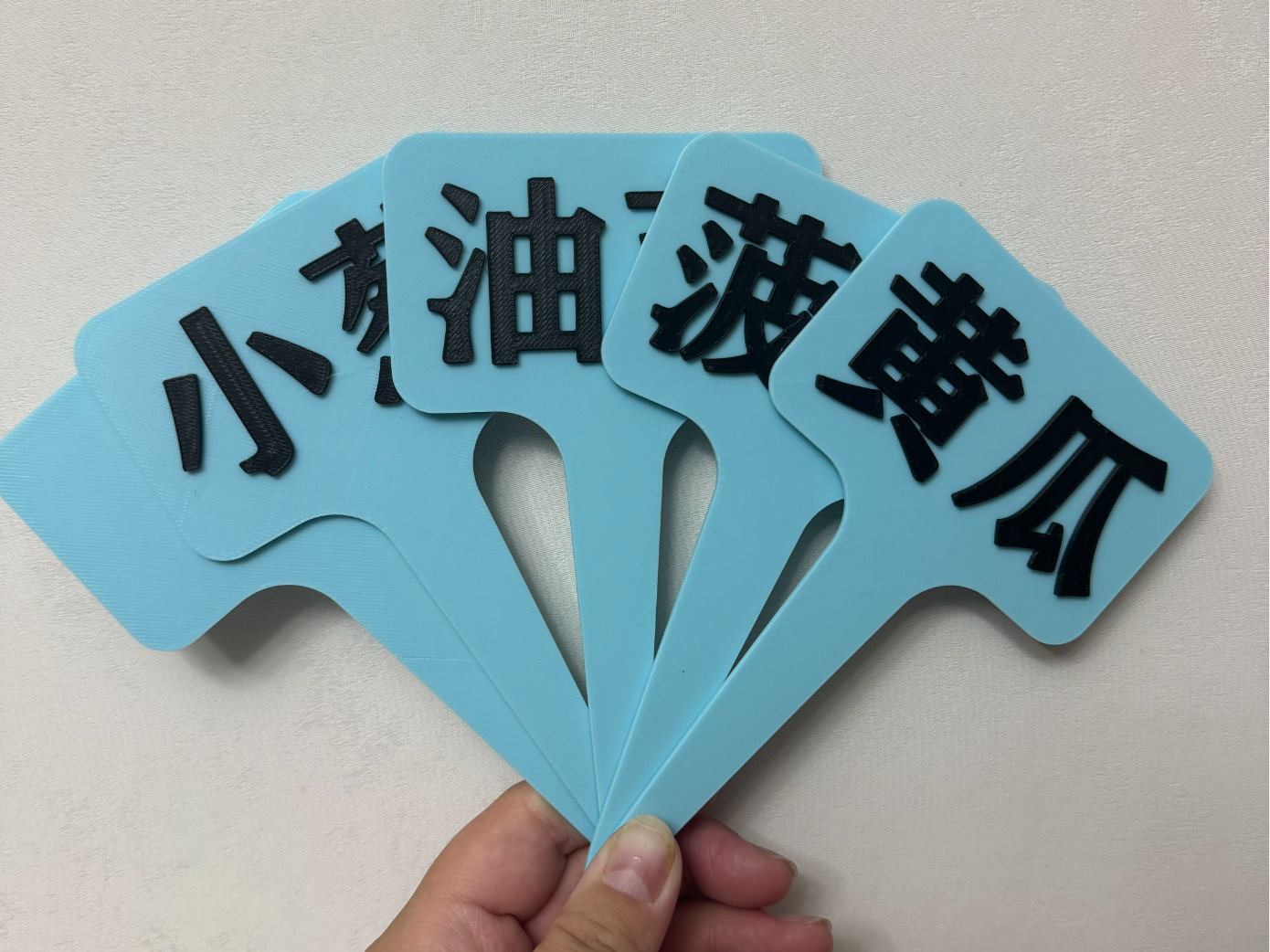 植物标识牌