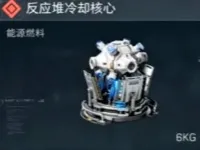 Delta Action - Reactor Cooling Core