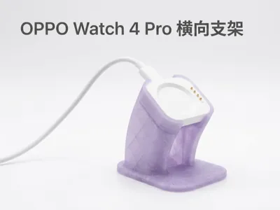 OPPO Watch 4 Pro Horizontal Charging Stand