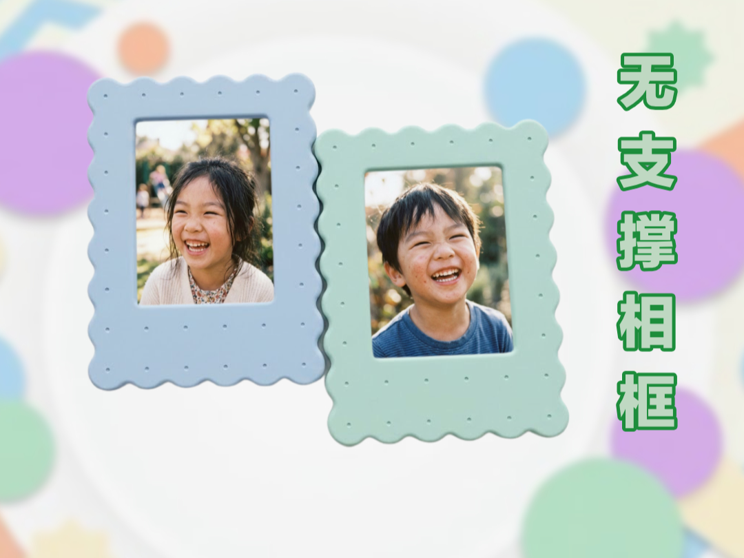 饼干相框（无支撑）Instax Mini 