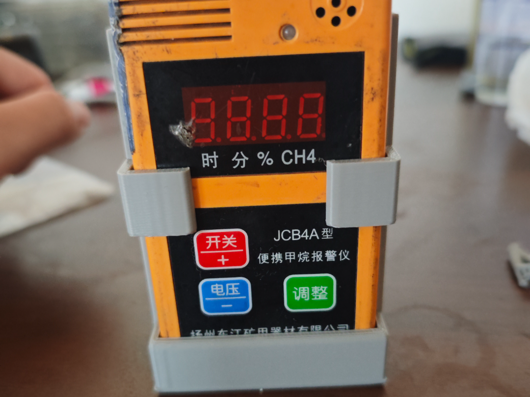 便携甲烷报警仪携带支架