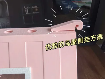 Elegant Birdhouse Side-Mounting Solution