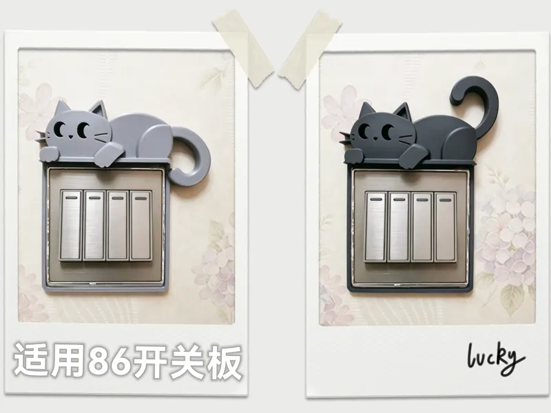 猫猫开关板装饰（适用86面板）