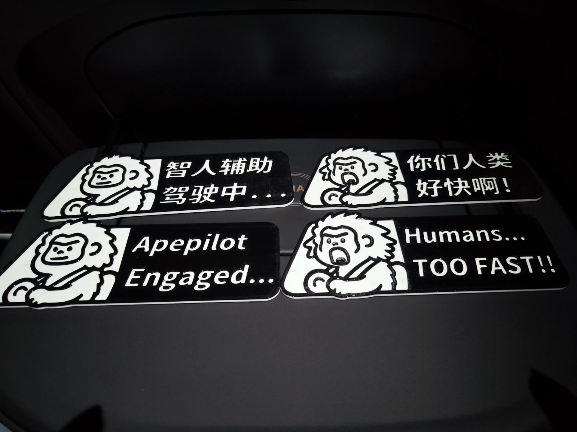 【原创】【搞笑车贴】【中/英版本】