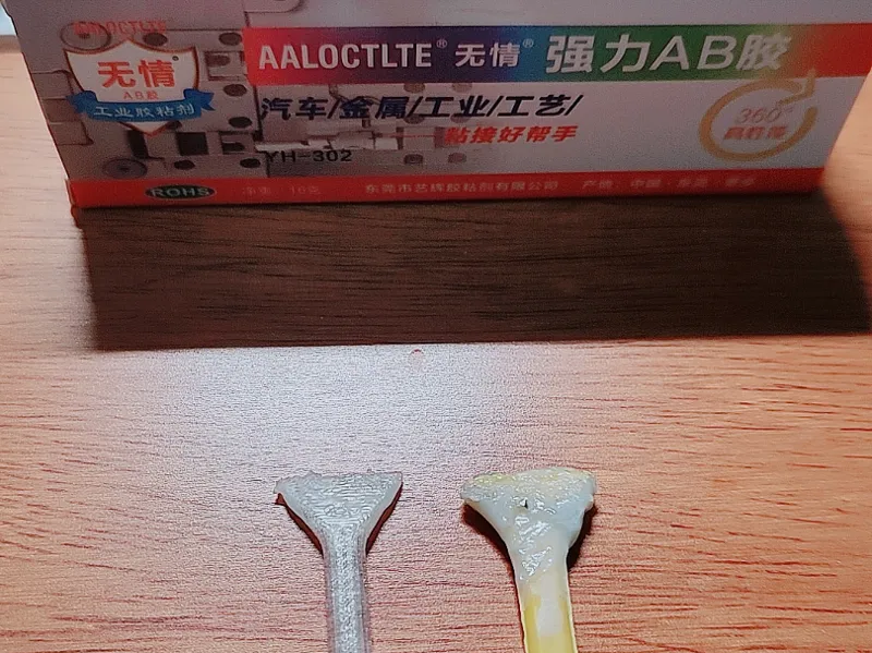 ab胶水搅拌棒