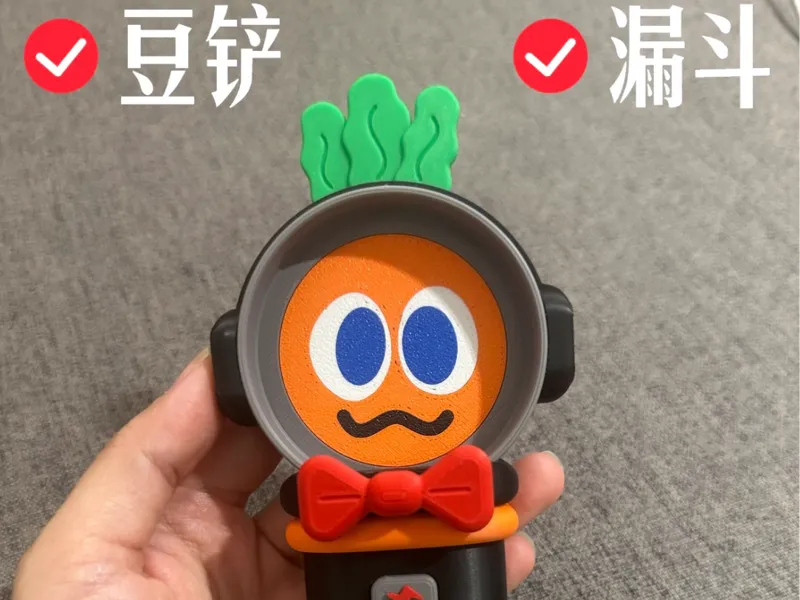 话筒卜卜 豆铲+漏斗