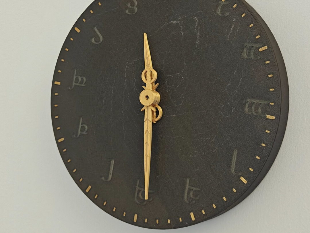 Tengwar Wall Clock — Elvish Numerals