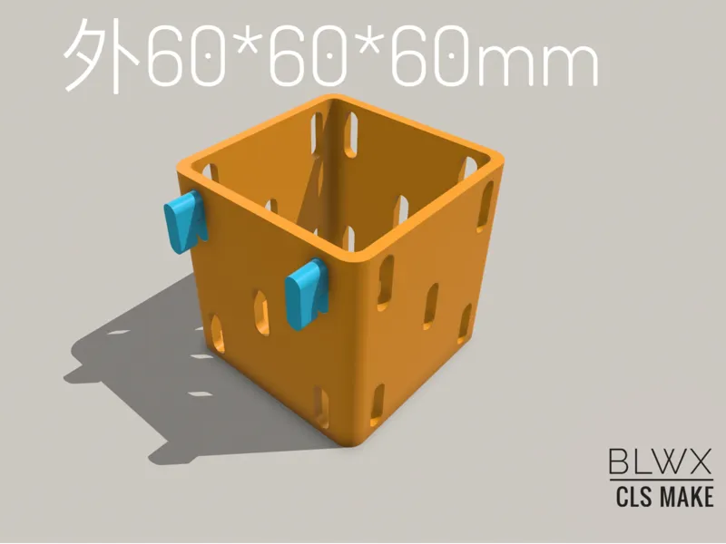 宜家洞洞板收纳盒60*60*60
