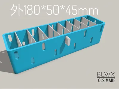 Ikea Pegboard Storage Box 180*50*45