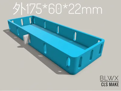 IKEA Skadis storage box, shelf 175*60*22mm