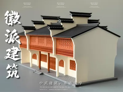 Hui-style architectural miniature model, 1:100 scale