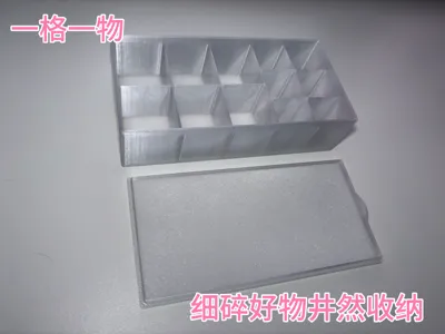 Divided Small Parts Organizer