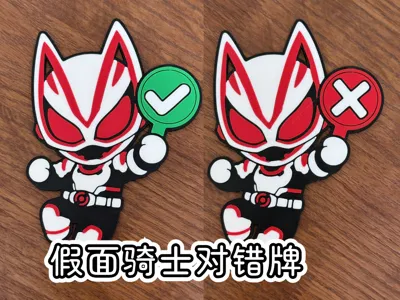 Kamen Rider Geats True/False Card