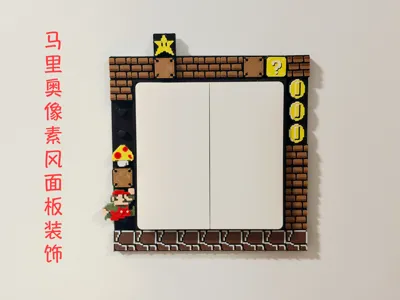 Mario Pixel Art Switch Panel Decoration