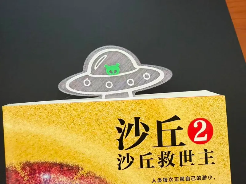UFO 透明仿欧根纱书签