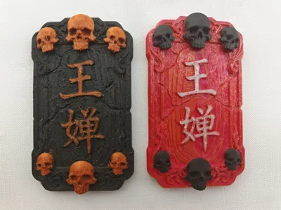 A Record of a Mortal's Journey to Immortality Wang Chan Character Card