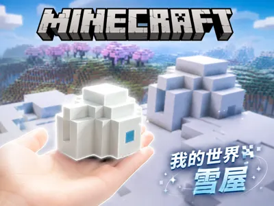 Minecraft Igloo Structure