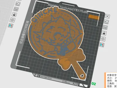 Qin Che Handheld Fan