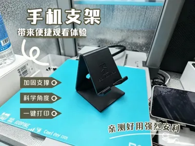 Heart-shaped phone stand (55-degree scientific angle, reinforced, stable and wobble-resistant, high aesthetic appeal, easy to print)