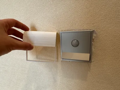 86 Sensor Night Light Half Shield (reduces upper sensing range)