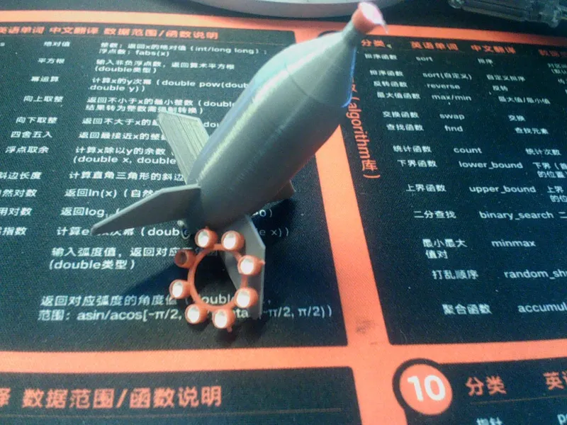 砸炮航弹V2.0