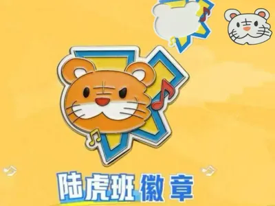 Tiger Orange Class Badge - Luhu Fan-made Merchandise