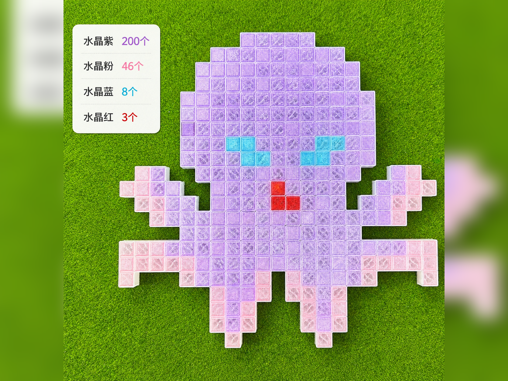敲豆模型章鱼模板