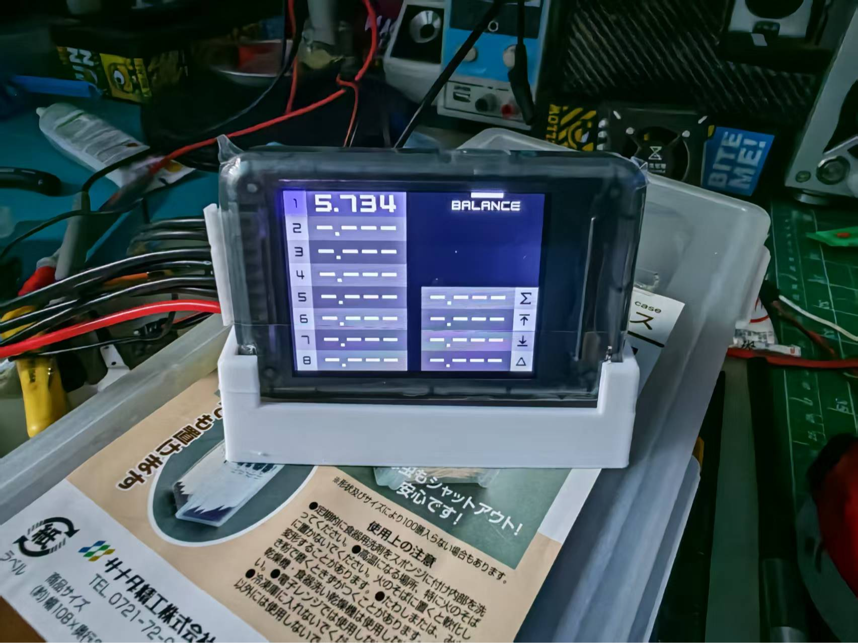 ISDT BL8电显底座 锂电池平衡仪