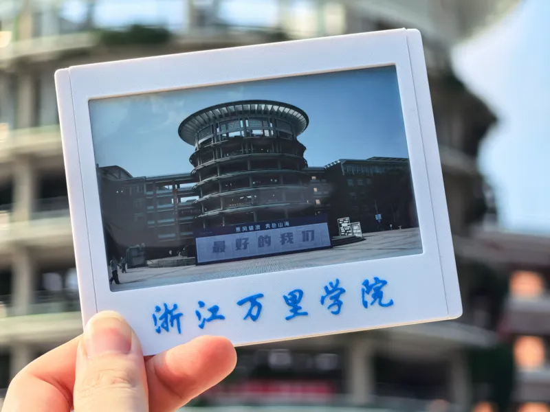 浙江万里学院wide拍立得相框