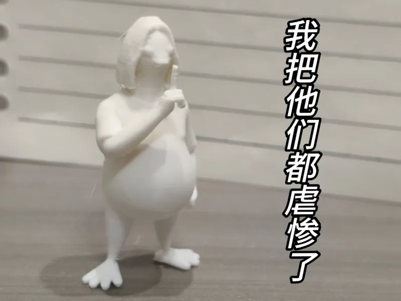 奶龙 donk