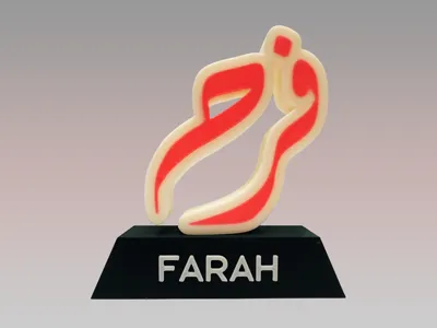 Farah name Arabic