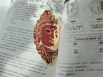 Bodhisattva, Guan Gong Olive Pit Carving Bookmark