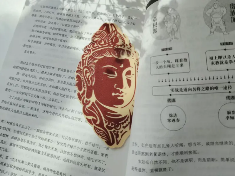 菩萨、关公核雕书签