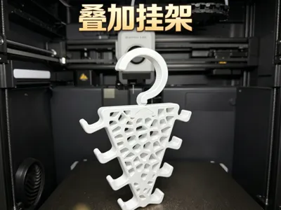 Print in Place Stackable Hanger