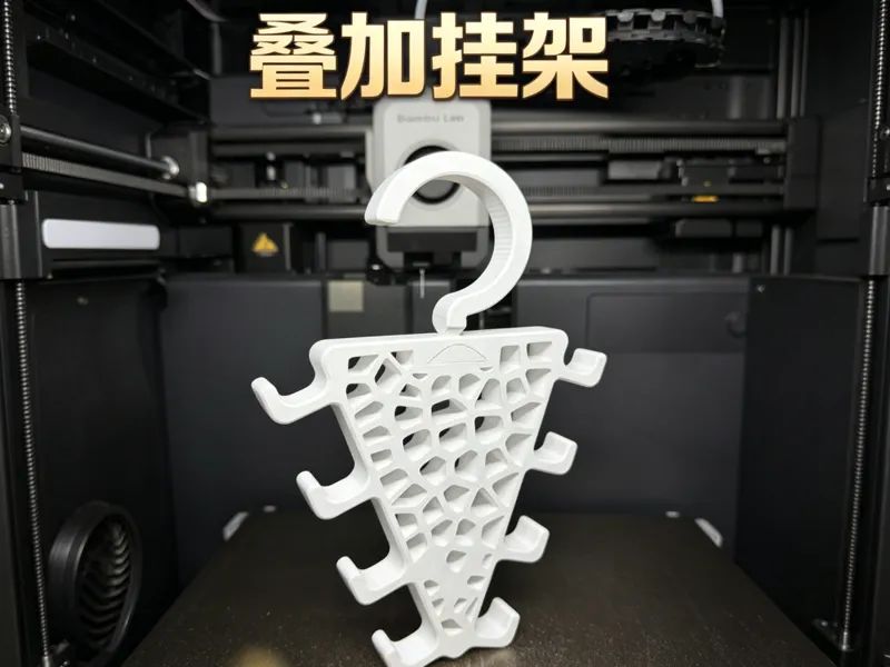 一体打印叠加挂架