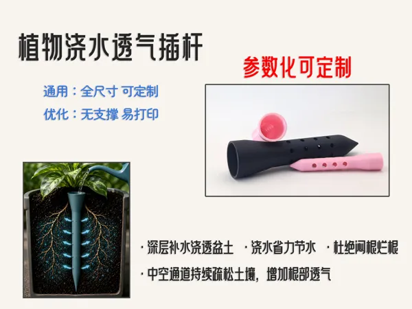 https://makerworld.bblmw.com/makerworld/model/DSM00000002982893/design/7384bb478d685820.jpg