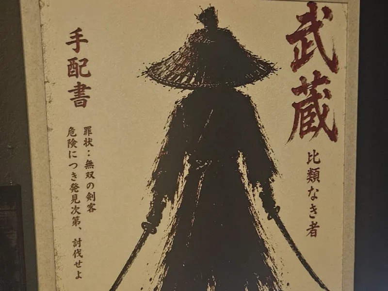 Takezo The Unrivaled Bounty Poster