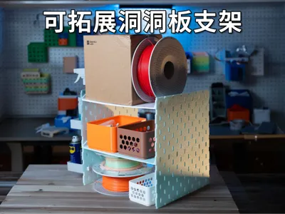 Pegboard Desktop Shelf Adjustable Height Shelf