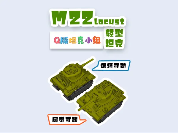 https://makerworld.bblmw.com/makerworld/model/DSM00000002985973/design/58b2efca9217c644.jpg