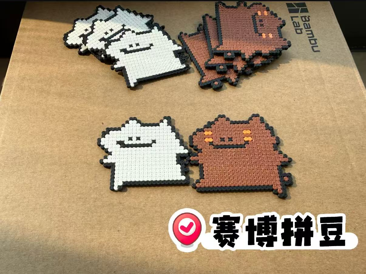 【赛博拼豆】黏糊小猫 拼豆【豆饼打印机】