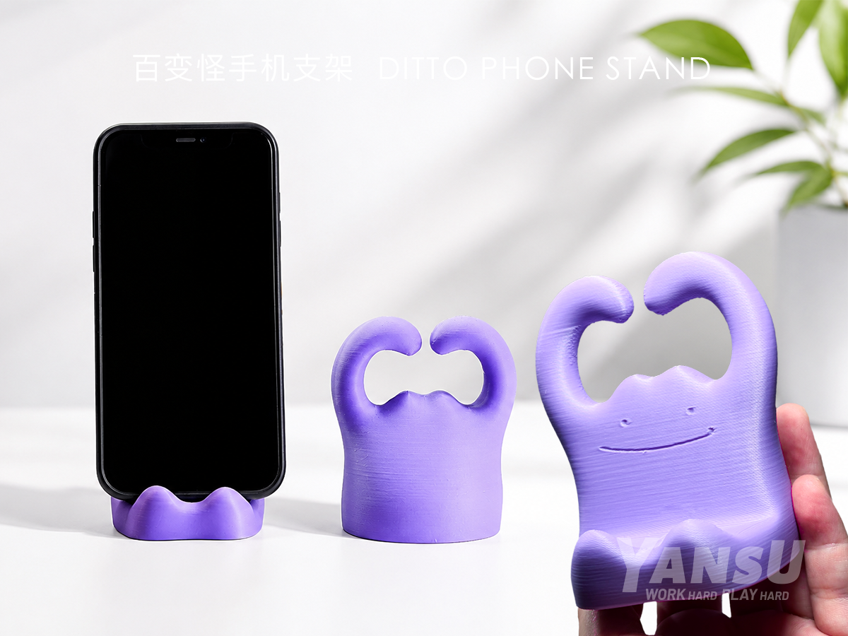 百变怪手机支架