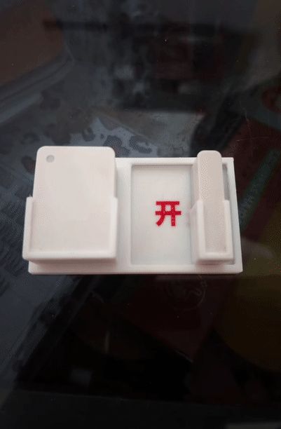 小米门窗传感器DIY开关