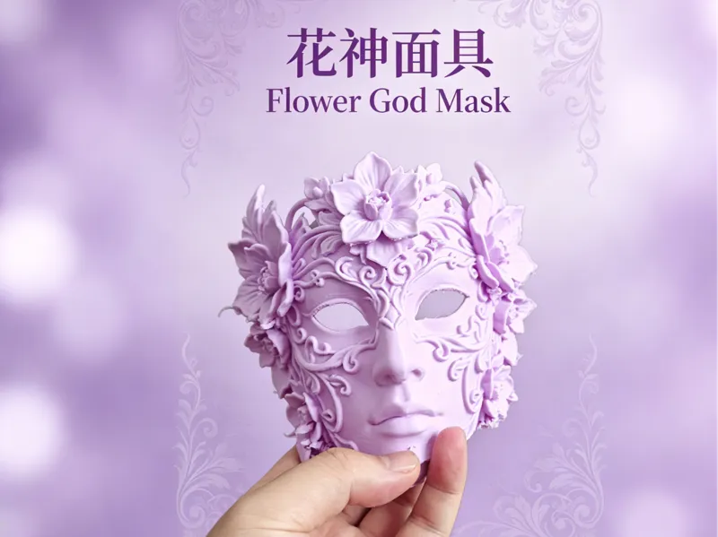 花神面具2